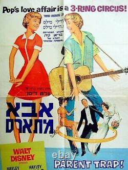 1961 Hebrew ISRAEL Jewish FILM POSTER Movie THE PARENT TRAP Disney HAYLEY MILLS