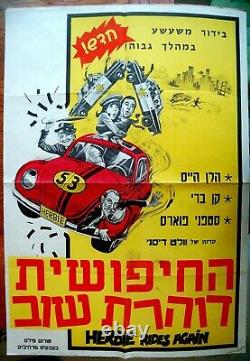 1974 Israel DISNEY Movie FILM POSTER Hebrew HERBIE RIDES AGAIN Jewish BEETLE