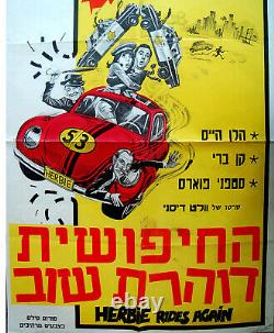 1974 Israel DISNEY Movie FILM POSTER Hebrew HERBIE RIDES AGAIN Jewish BEETLE