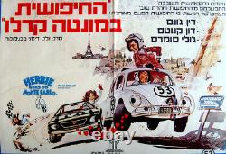 1977 Israel DISNEY Movie FILM POSTER Hebrew HERBIE GOES To MONTE CARLO Jewish VR