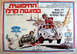 1977 Israel DISNEY Movie FILM POSTER Hebrew HERBIE GOES To MONTE CARLO Jewish VR
