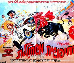 1980 Israel DISNEY Movie FILM POSTER Hebrew HERBIE GOES BANANAS Jewish BEETLE
