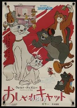 ARISTOCATS Japanese B2 movie poster WALT DISNEY Vintage 1970