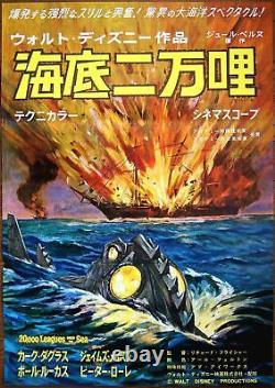 Japan Exclusive Art! Walt Disney 20,000 LEAGUES UNDER THE SEA 1967 Movie Poster