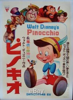 PINOCCHIO Japanese B2 movie poster 1952 DISNEY NEAR MINT LINEN VERY RARE
