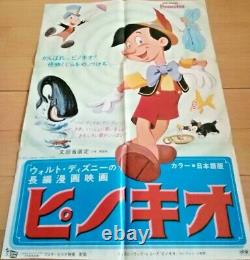 PINOCCHIO Movie Poster Disney Buena Vista Japanese B2
