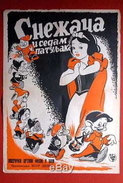Snow White & The Seven Dwarfs 1937 Walt Disney Unique Cyrillic Exyu Rare Poster