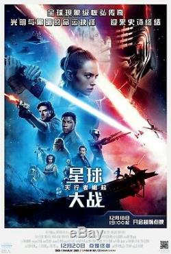 Star Wars The Rise of Skywalker original SS Chinese movie poster Disney