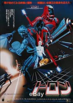 TRON Japanese movie poster B DISNEY SCI-FI JEFF BRIDGES 1982