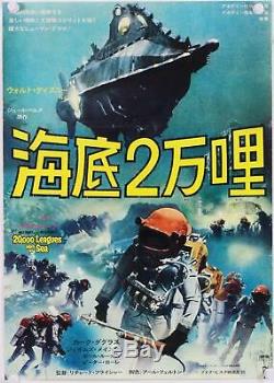 Walt Disney Official 20,000 LEAGUES UNDER THE SEA Japanese 73 Re-release poster