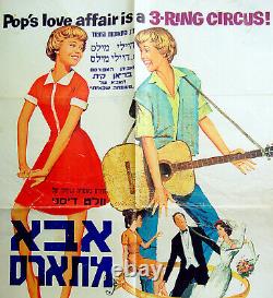 1961 Hébraïque Israel Jewish Film Poster Film The Parent Trap Disney Hayley Mills