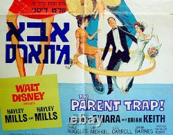 1961 Hébraïque Israel Jewish Film Poster Film The Parent Trap Disney Hayley Mills