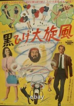 Affiche De Film B2 Japonaise De Blackbeard Walt Disney Peter Ustinov 1968 Nm