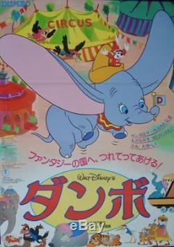 Affiche Du Film B2 Dumbo Japonaise R82 Walt Disney Nm