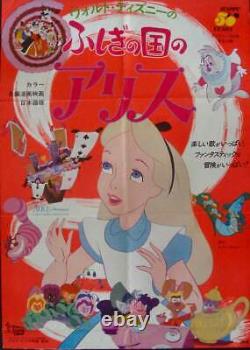 Alice Au Pays Des Merveilles Affiche De Film Japonais R1972 Walt Disney Très Rare