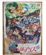 Alice En Wonderlande Disney Original Poster Japan B2 1951 F/s