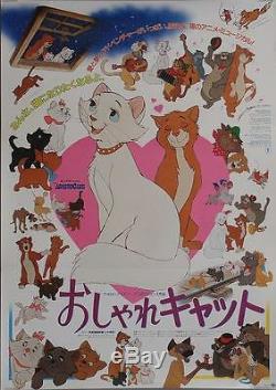 Aristochats Japonais Affiche B2 Film R85 Walt Disney Nm