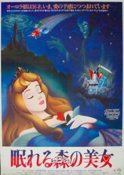 Belle Au Bois Dormant Japonais Affiche B2 Film R95 Walt Disney Nm