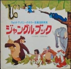 Jungle Book Film Japonais Press Book 1967 Walt Disney Très Rare Nm