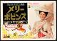 Mary Poppins 1965 Rare Affiche Japonaise Walt Disney Julie Andrews Filmartgallery