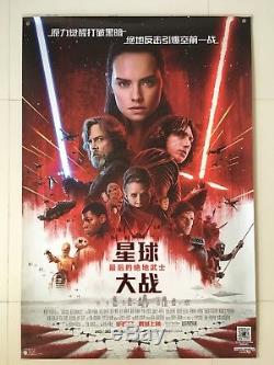 Rare 27x40 Star Wars Le Dernier Jedi Chinois Intl Ds Une Feuille Disney Rey
