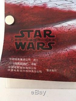 Rare 27x40 Star Wars Le Dernier Jedi Chinois Intl Ds Une Feuille Disney Rey