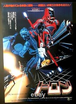 Tron 1982 Disney Steven Lisberger B2 19 X 27 Affiche De Film Japonais